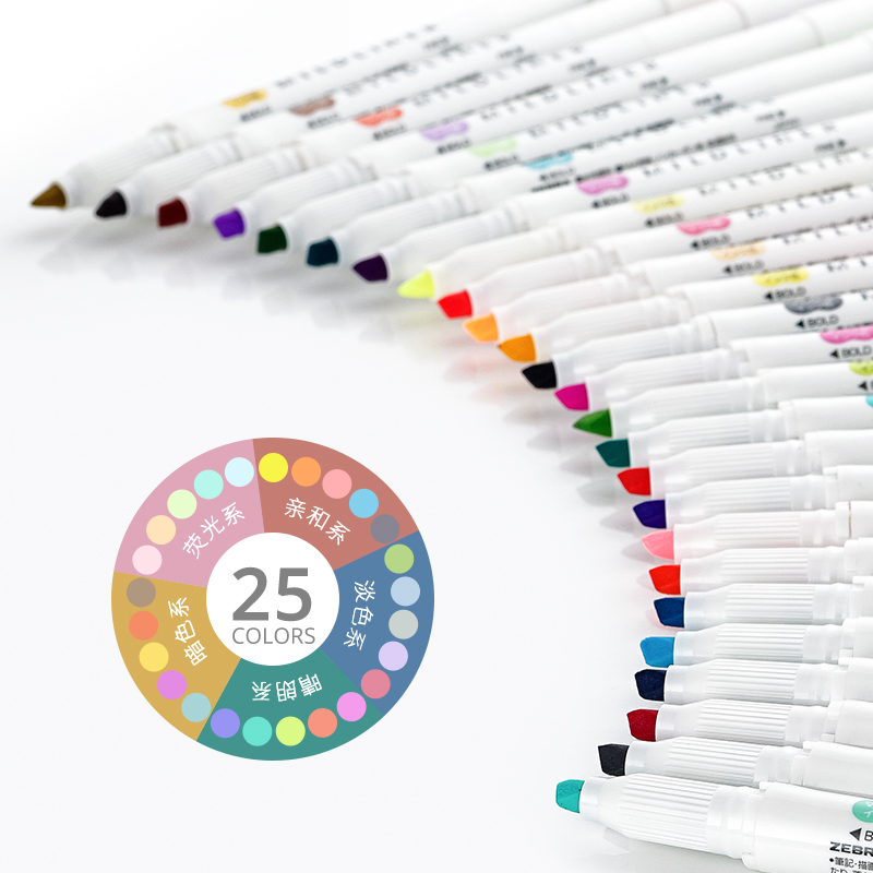ゼブラマイルドライナーライナー双頭蛍光ペンフックペンかわいい - Zebra Pen Mildliner のレビューと価格